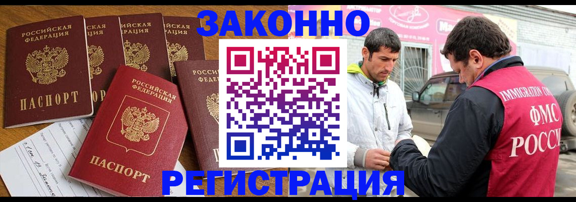 регистрация для дет. сада в Людиново