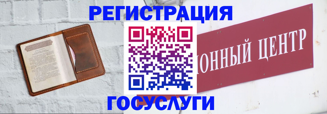 временная регистрация в квартире в Людиново