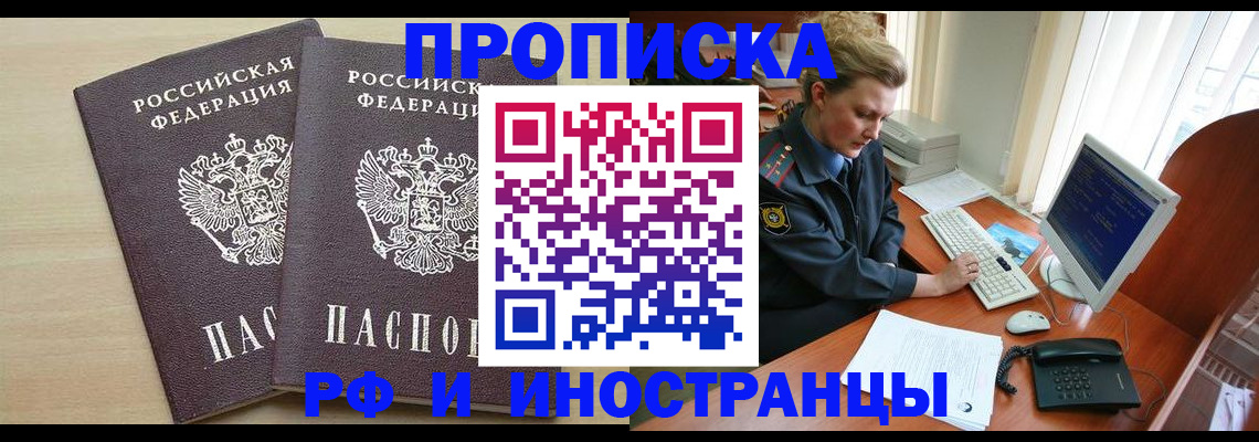 найти адрес прописки в Людиново
