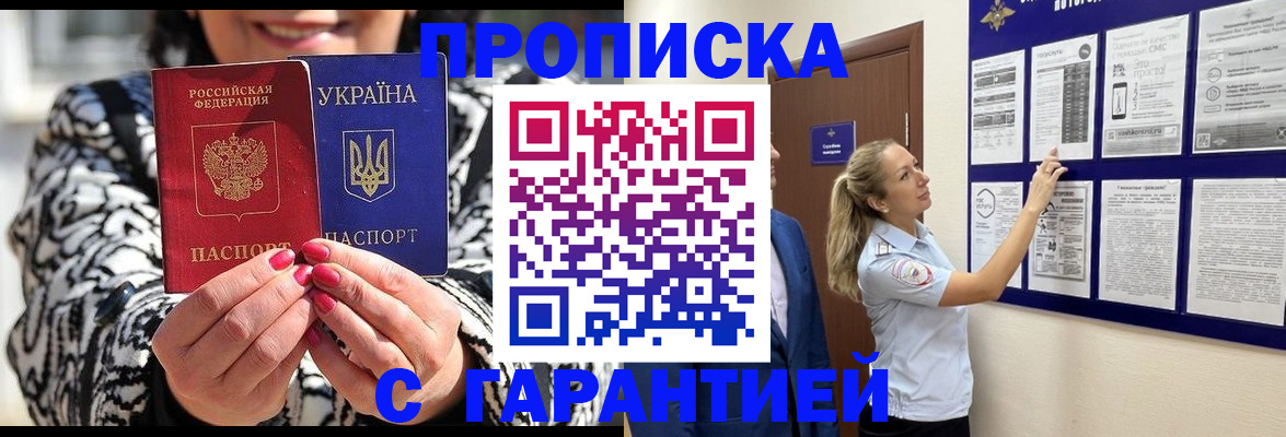 регистрация для дет. сада в Людиново
